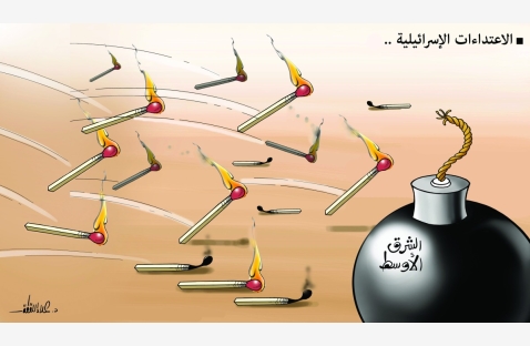 الشرق