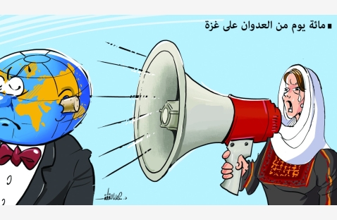 الشرق