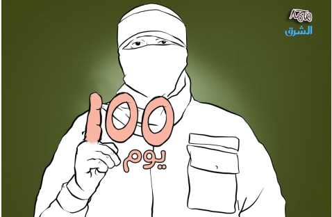 الشرق