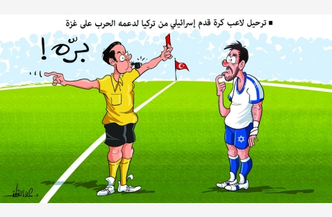 الشرق