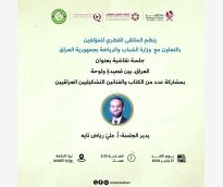 alsharq
