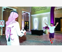 alsharq
