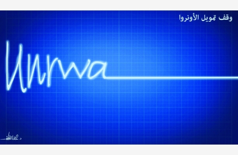 الشرق