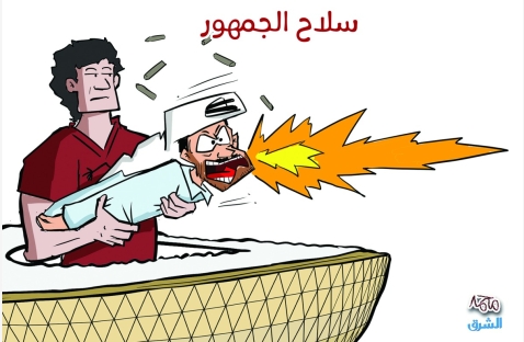 الشرق