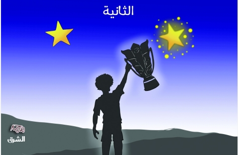 الشرق