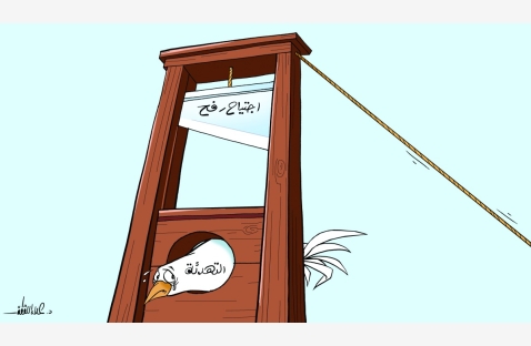 الشرق