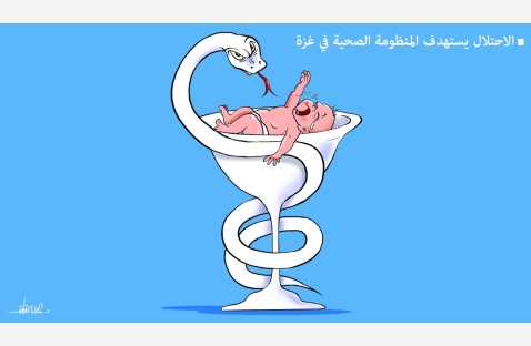 الشرق