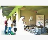 alsharq