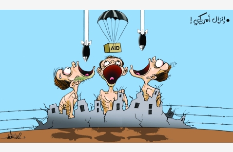 الشرق