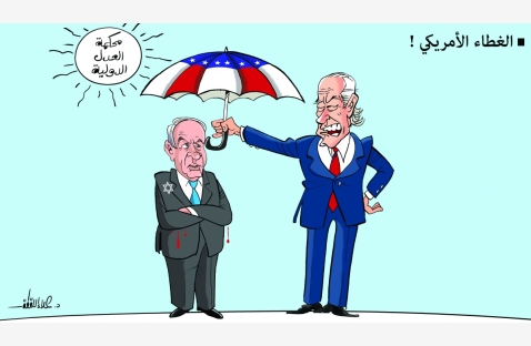 الشرق