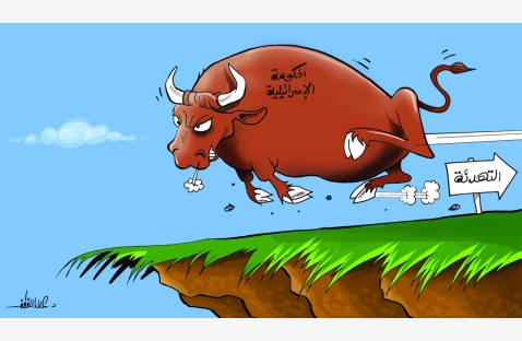 الشرق
