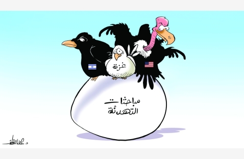 الشرق