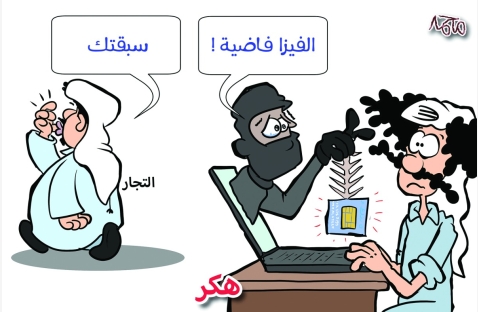الشرق