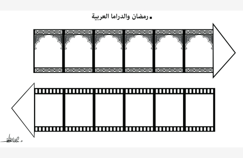 الشرق