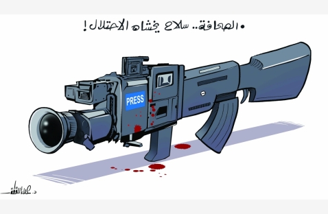 الشرق