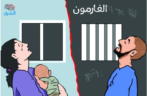 الشرق