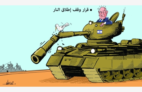 الشرق