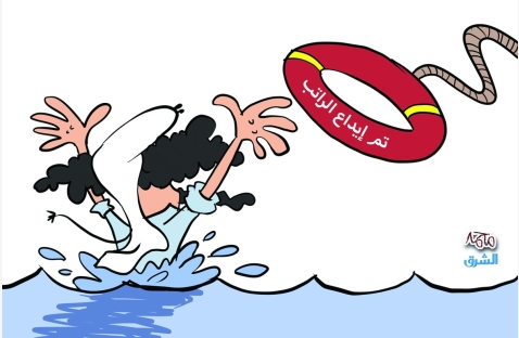 الشرق