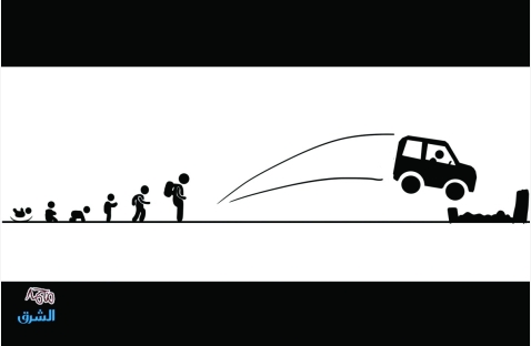 الشرق