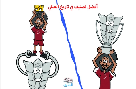 الشرق