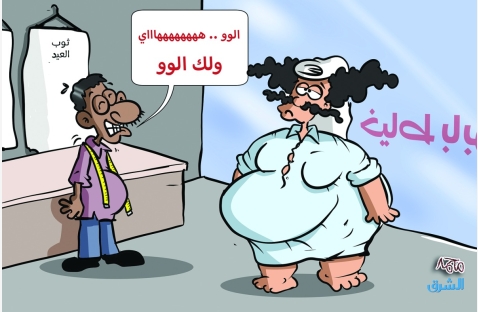الشرق