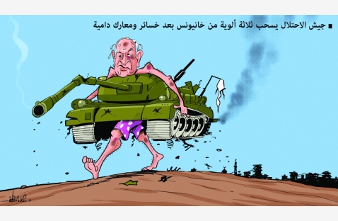 الشرق