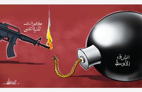 الشرق