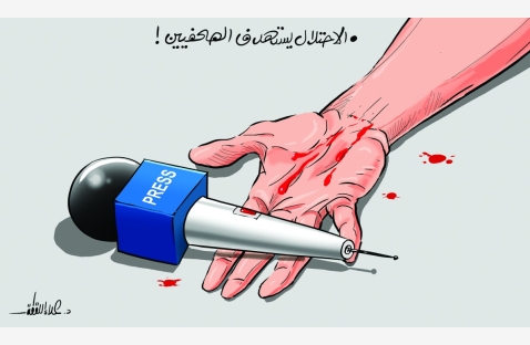 الشرق