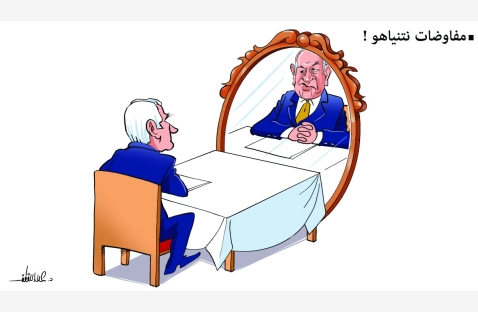 الشرق