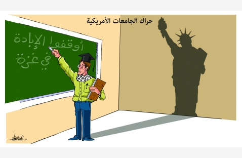 الشرق