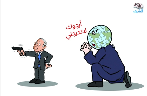 الشرق