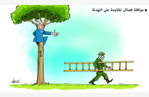 الشرق