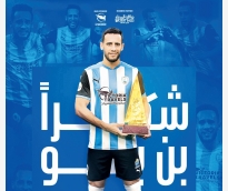 alsharq