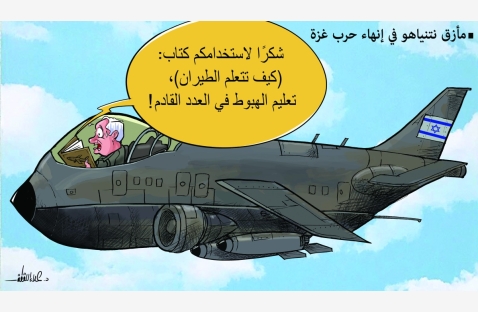 الشرق