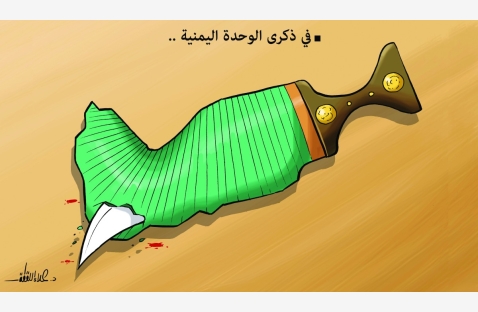الشرق
