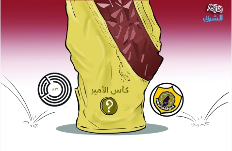 الشرق