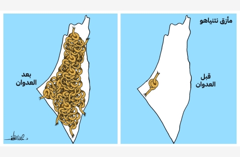 الشرق