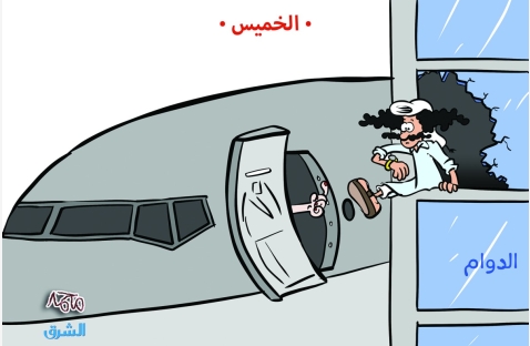 الشرق