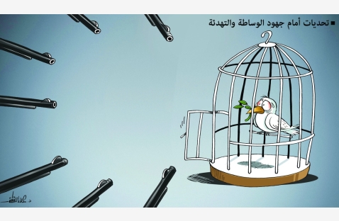 الشرق