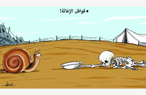 الشرق