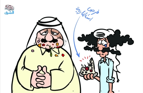 الشرق