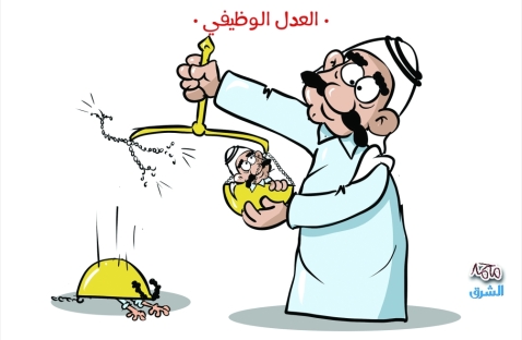 الشرق