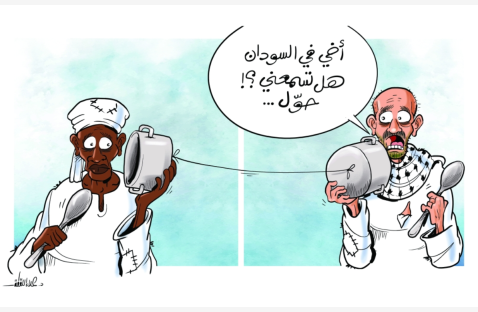 الشرق