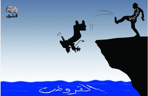 الشرق