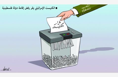 الشرق