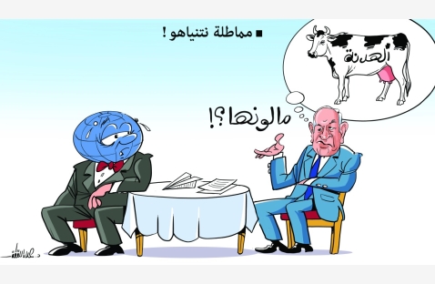 الشرق