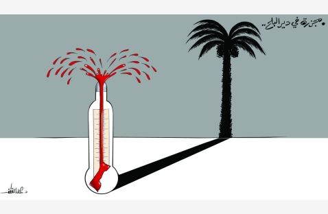 الشرق