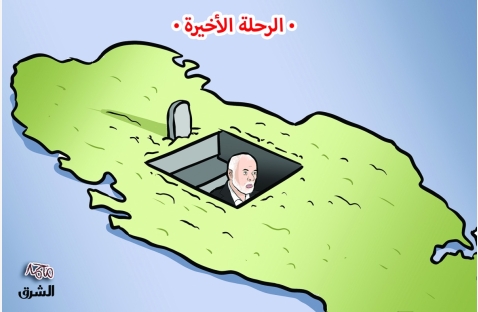 الشرق