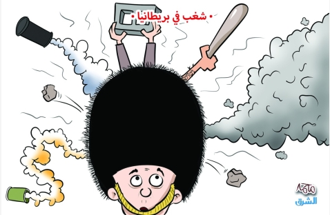 الشرق
