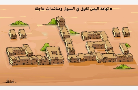 الشرق